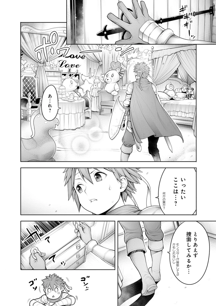 114ページ目