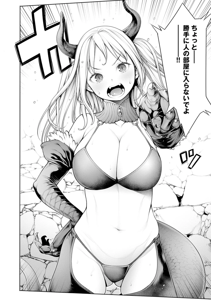 116ページ目