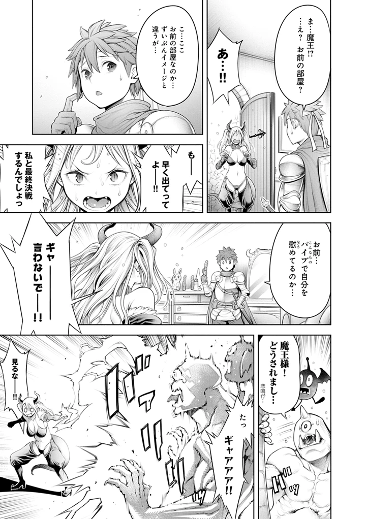 117ページ目