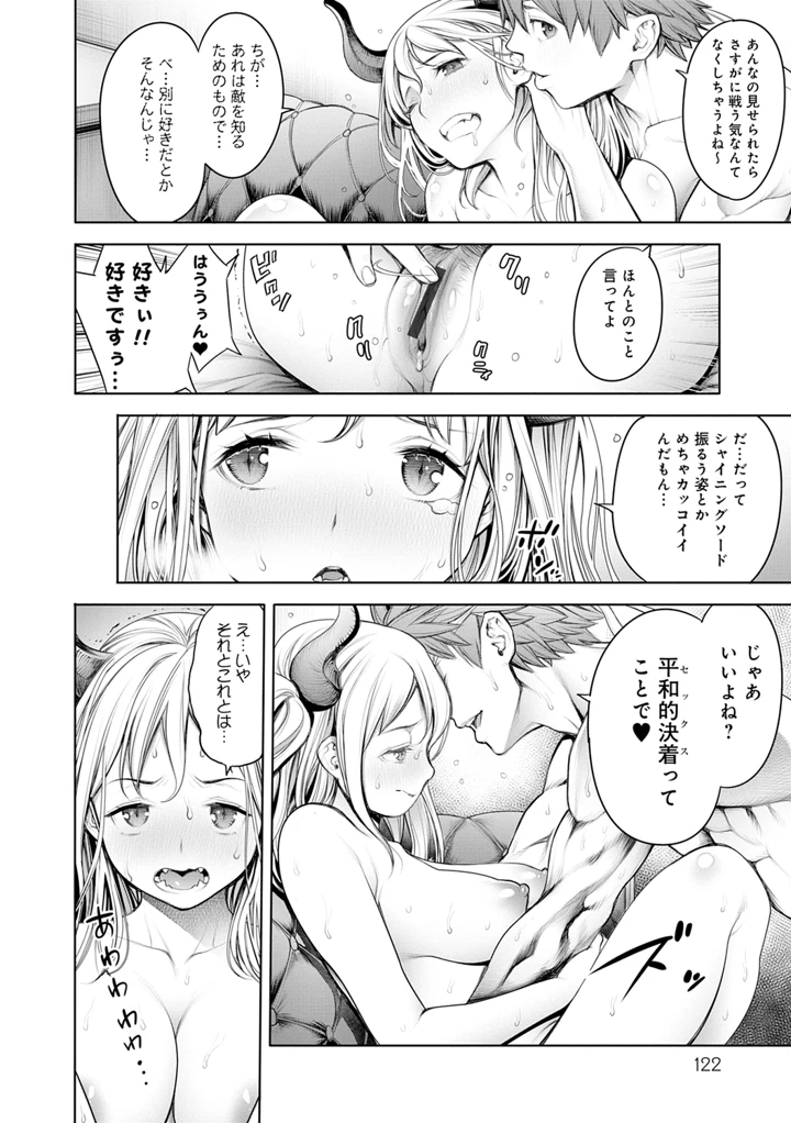 122ページ目