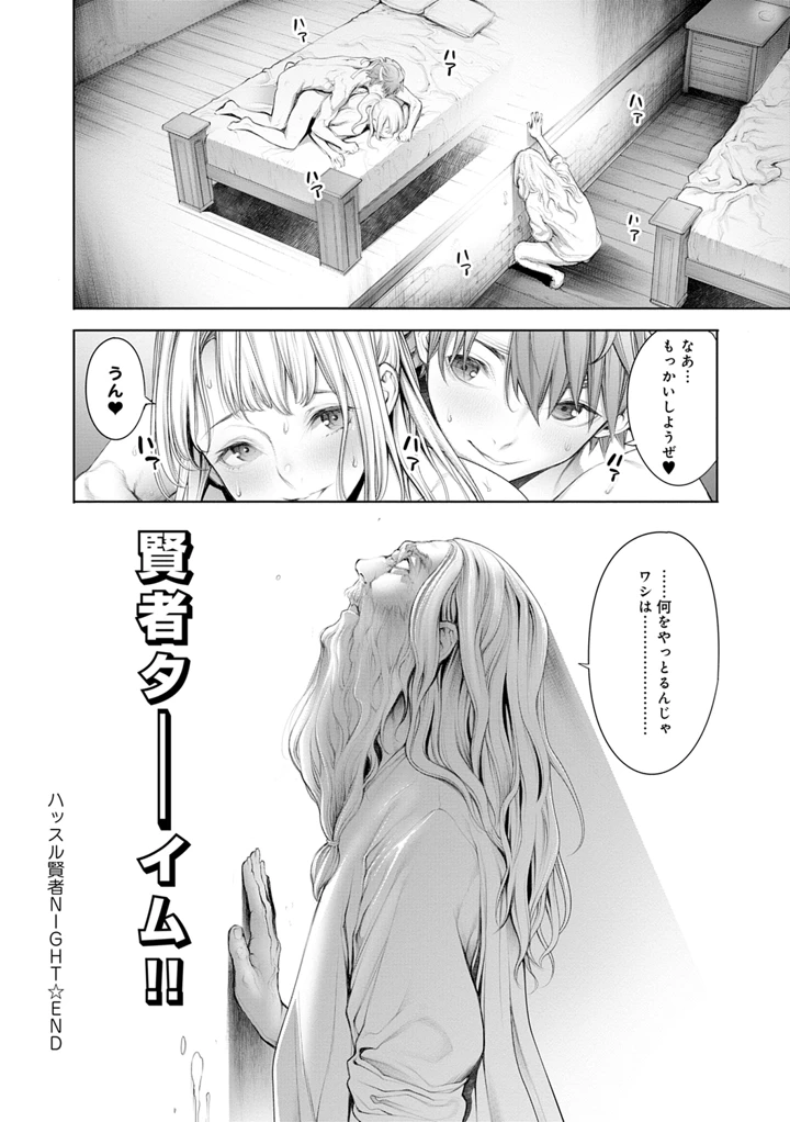 140ページ目
