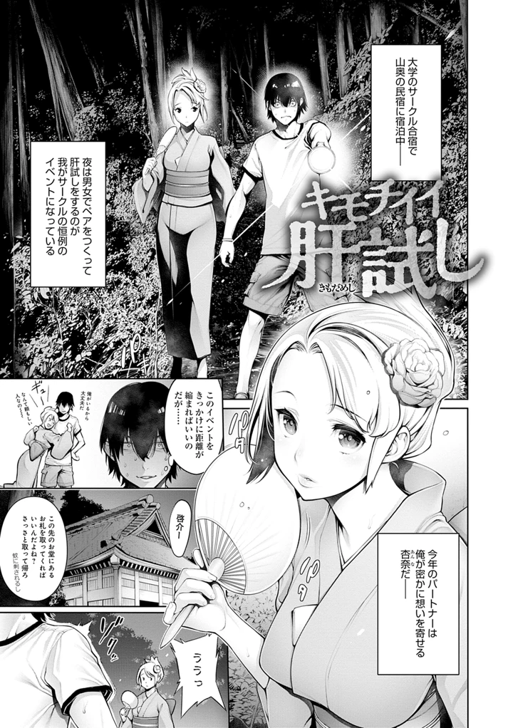 141ページ目