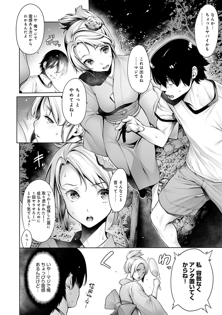 142ページ目
