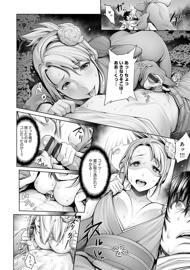 144ページ目