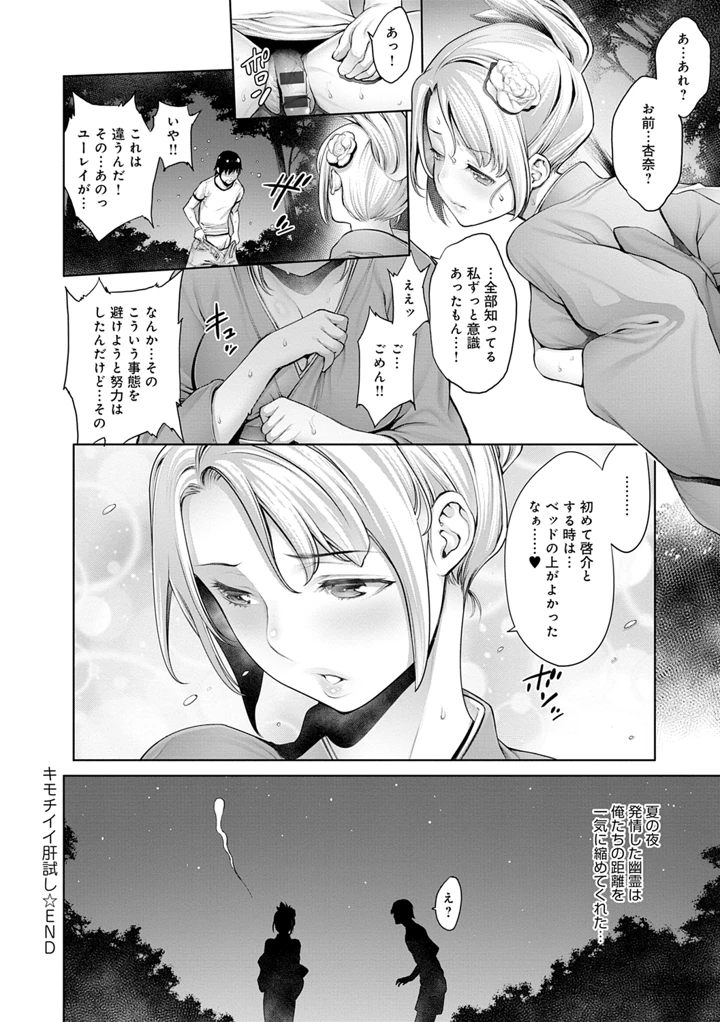 150ページ目