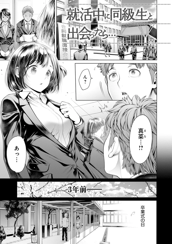 151ページ目