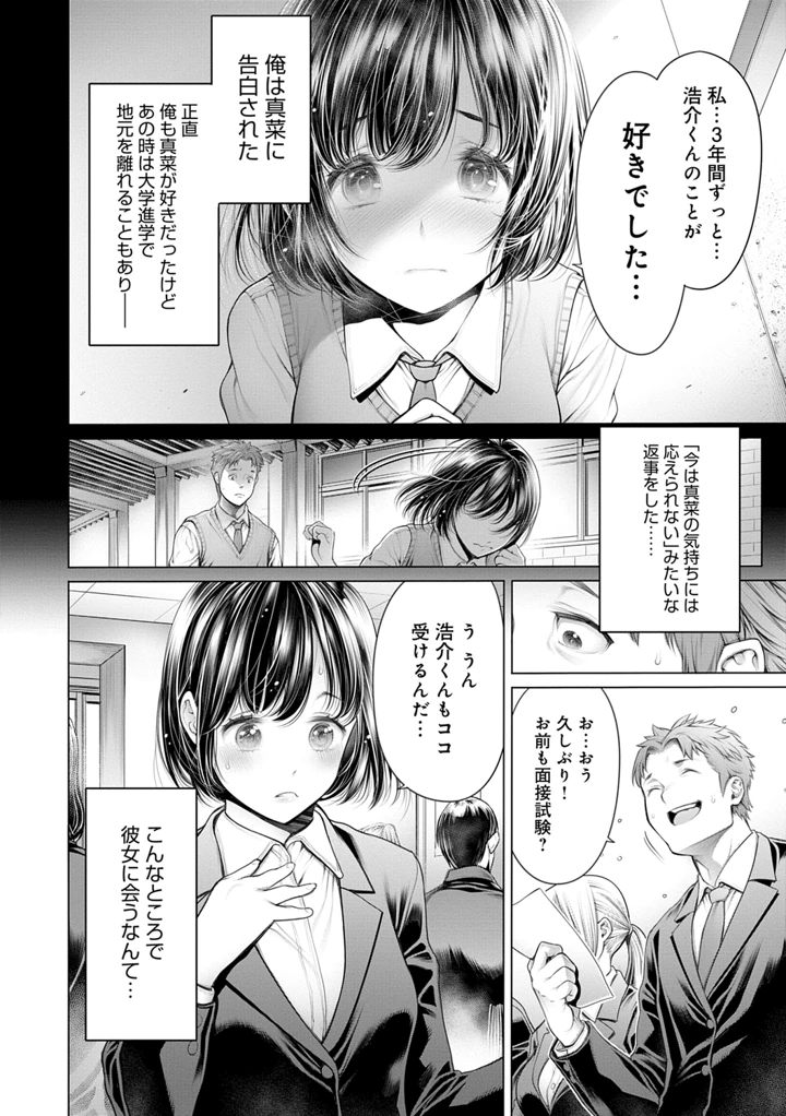 152ページ目
