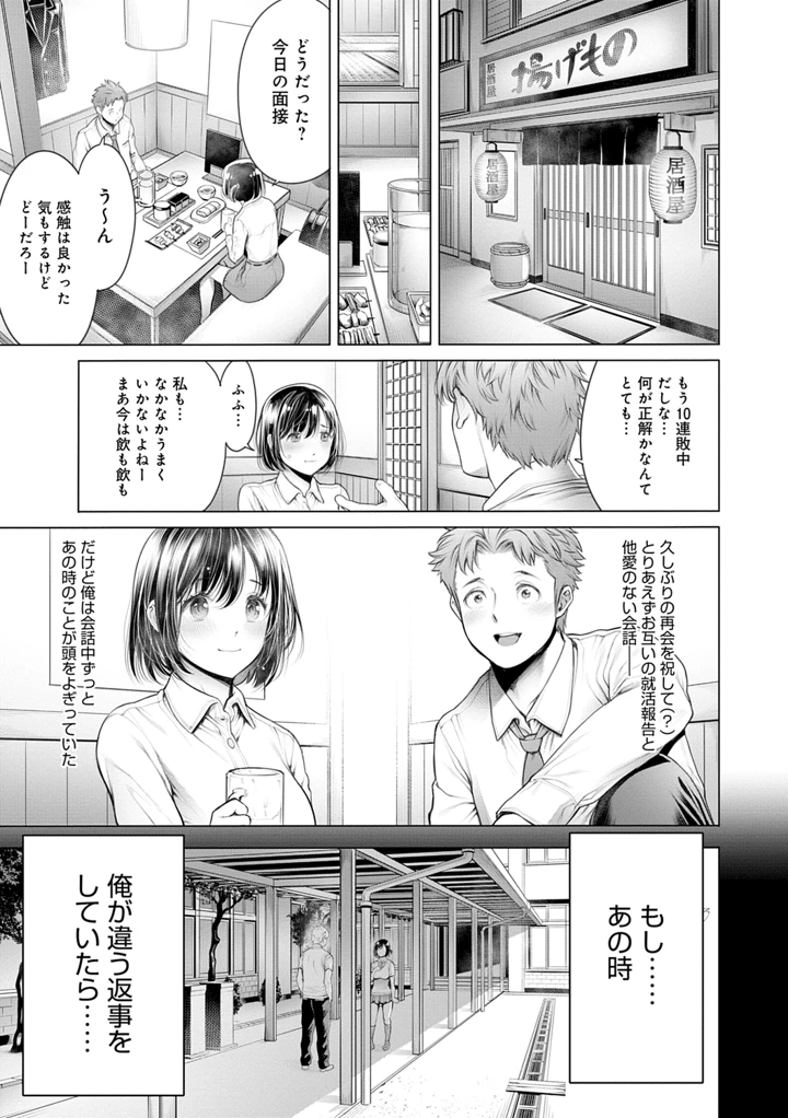 153ページ目