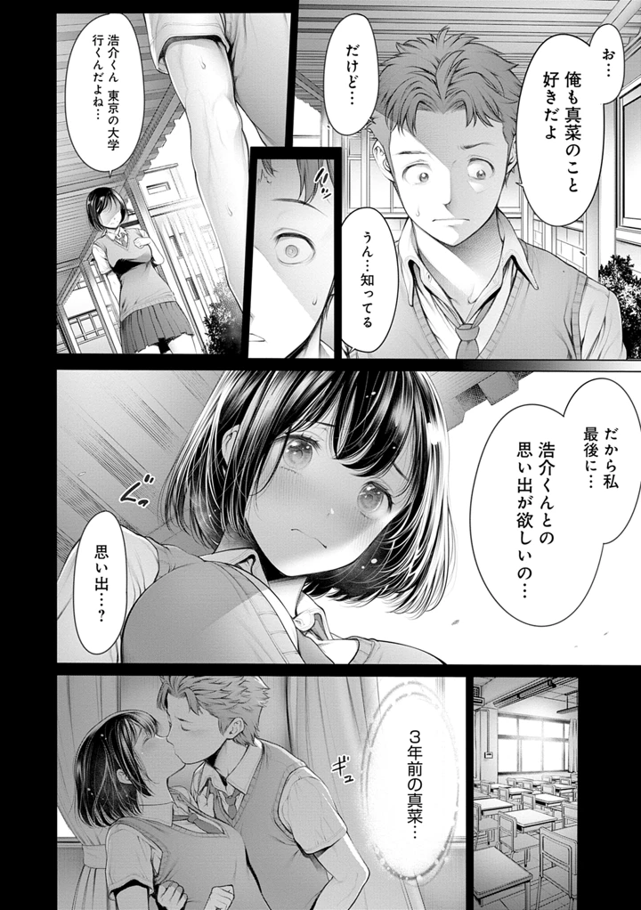 154ページ目