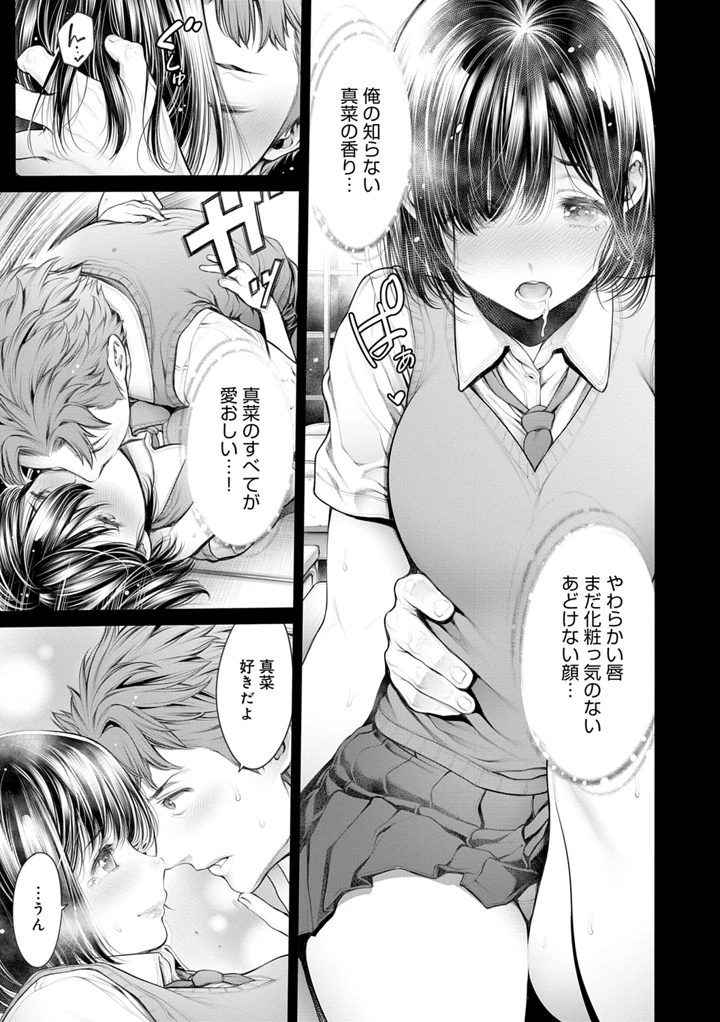 155ページ目