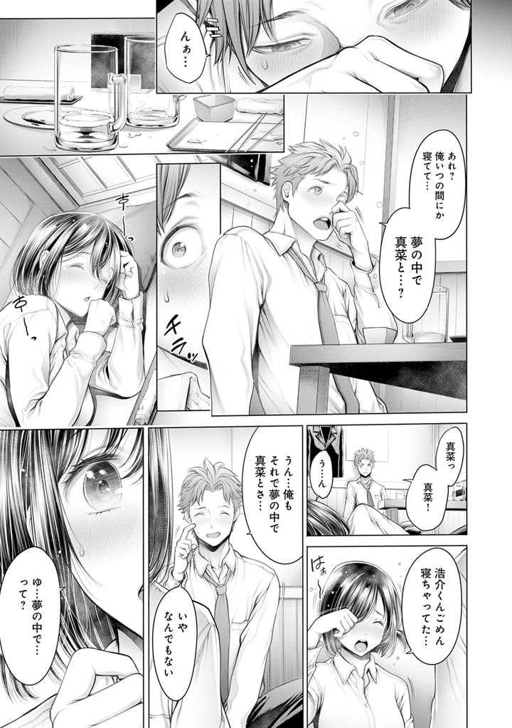 163ページ目