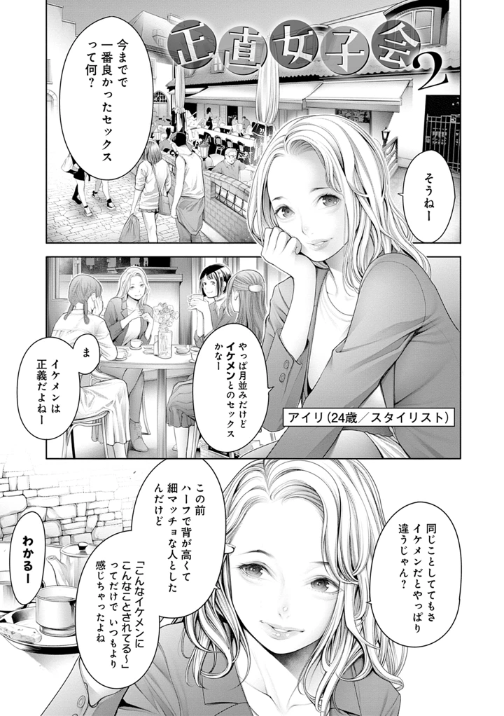 165ページ目