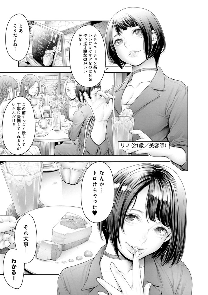 169ページ目