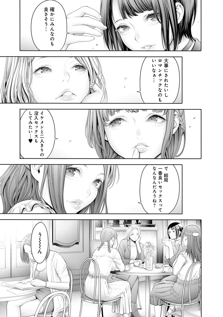 173ページ目