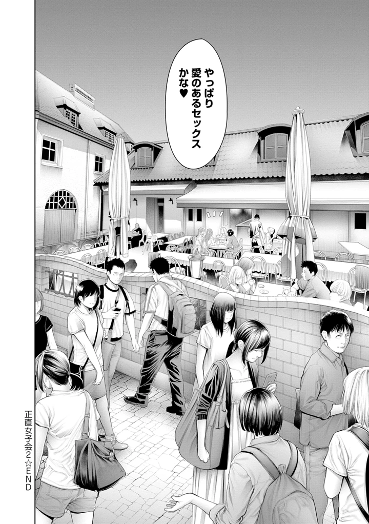 176ページ目