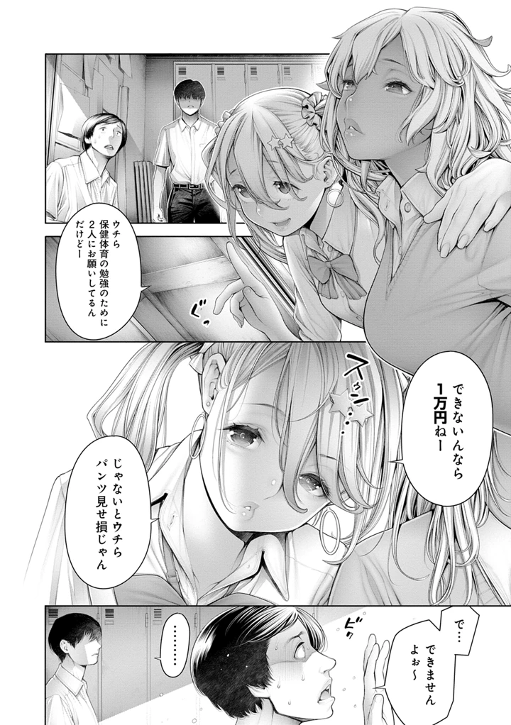 178ページ目