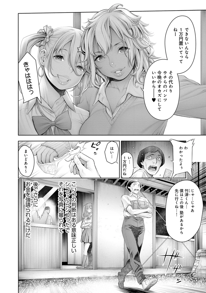 180ページ目