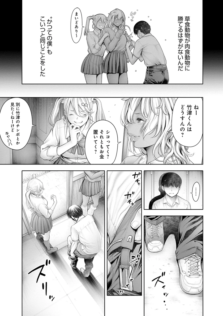 181ページ目