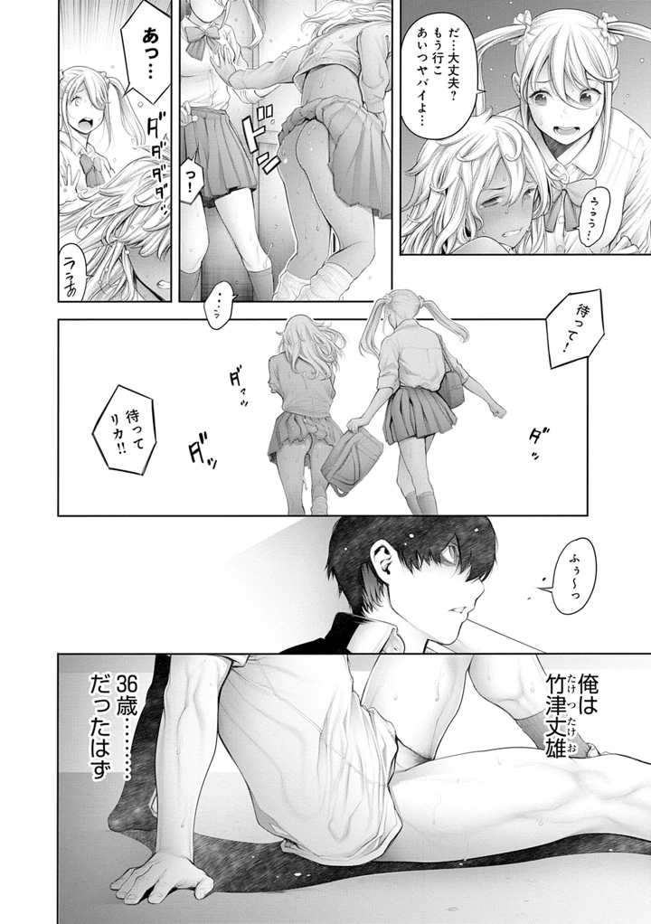 190ページ目