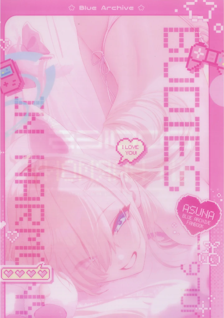2ページ目