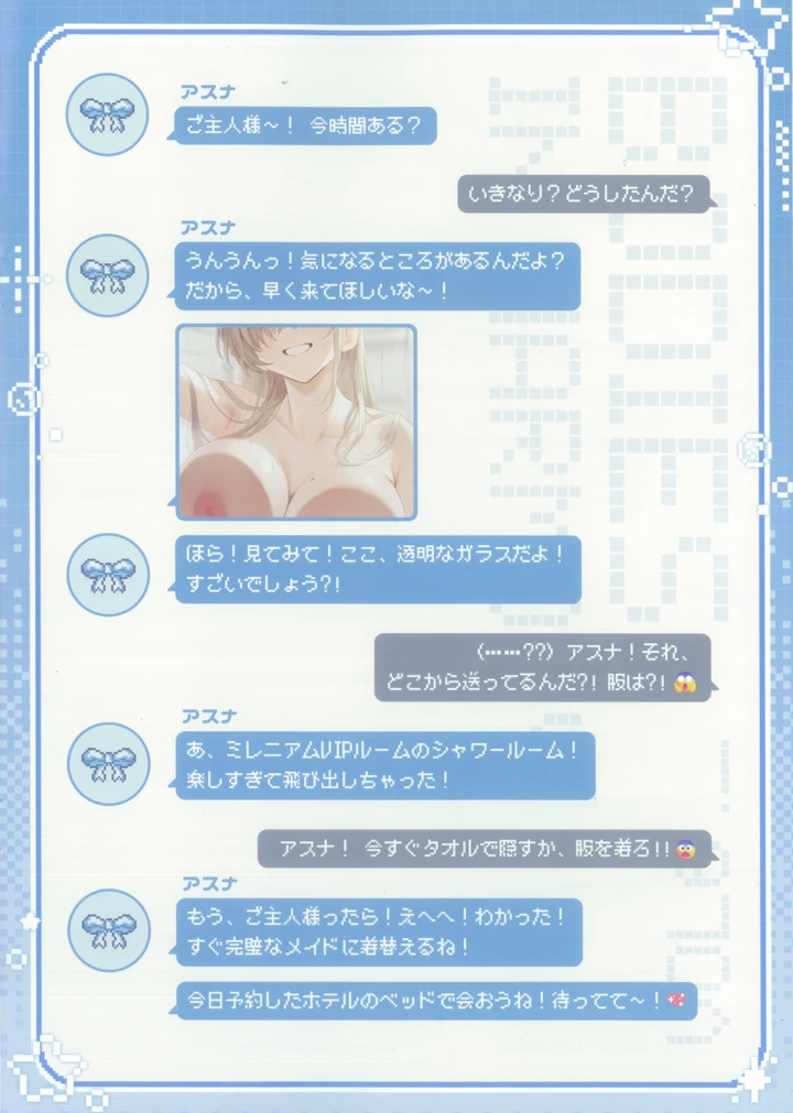 7ページ目