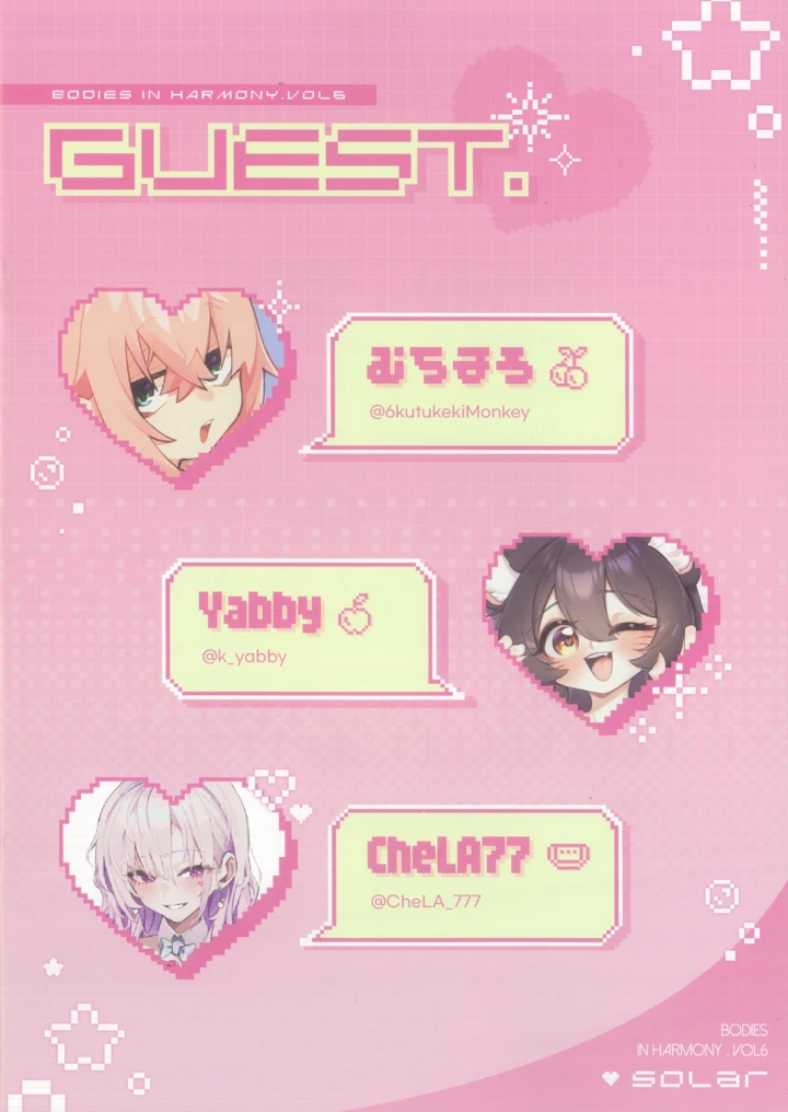 17ページ目