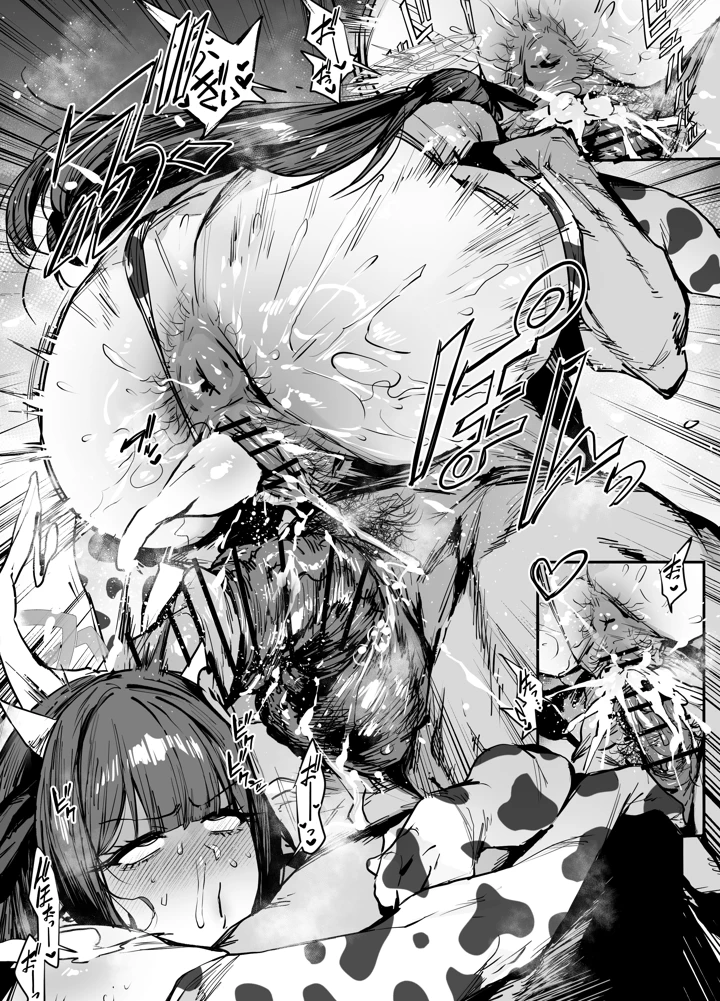 8ページ目