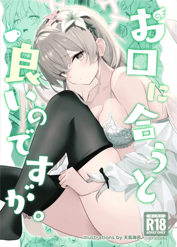 1ページ目