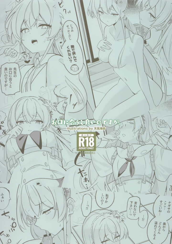 26ページ目