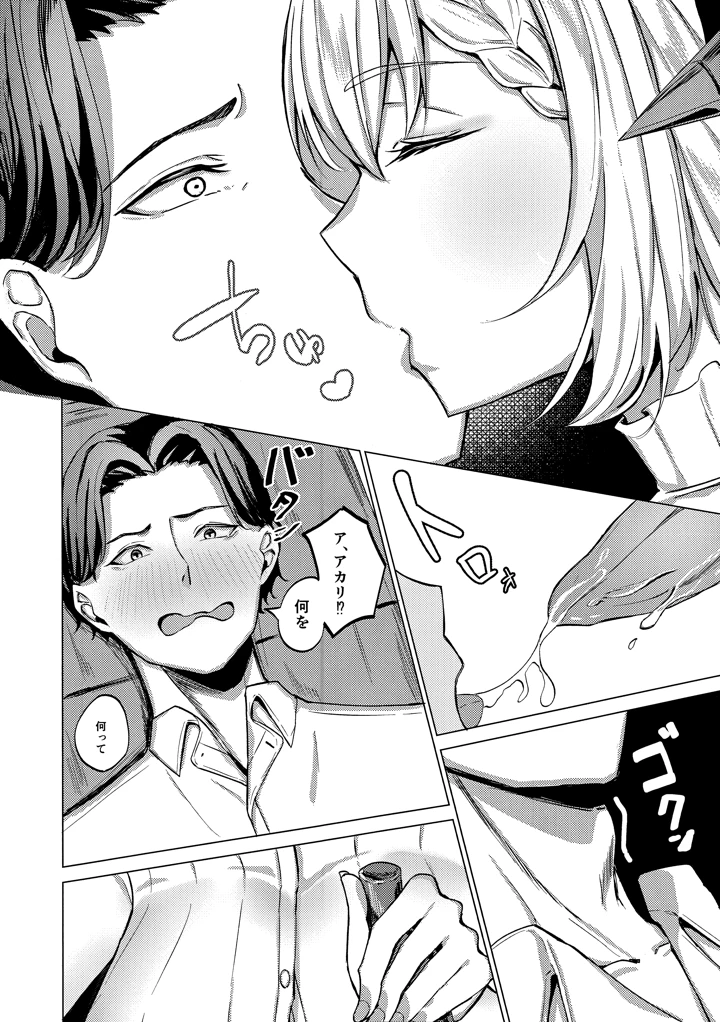 11ページ目