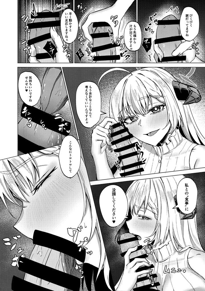 17ページ目