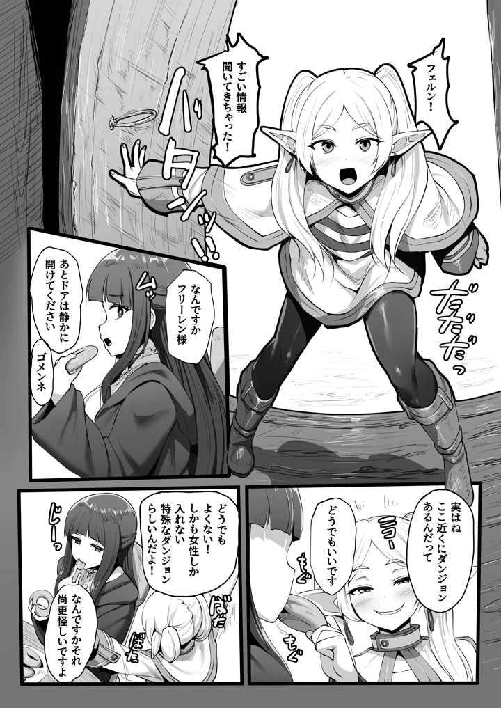2ページ目