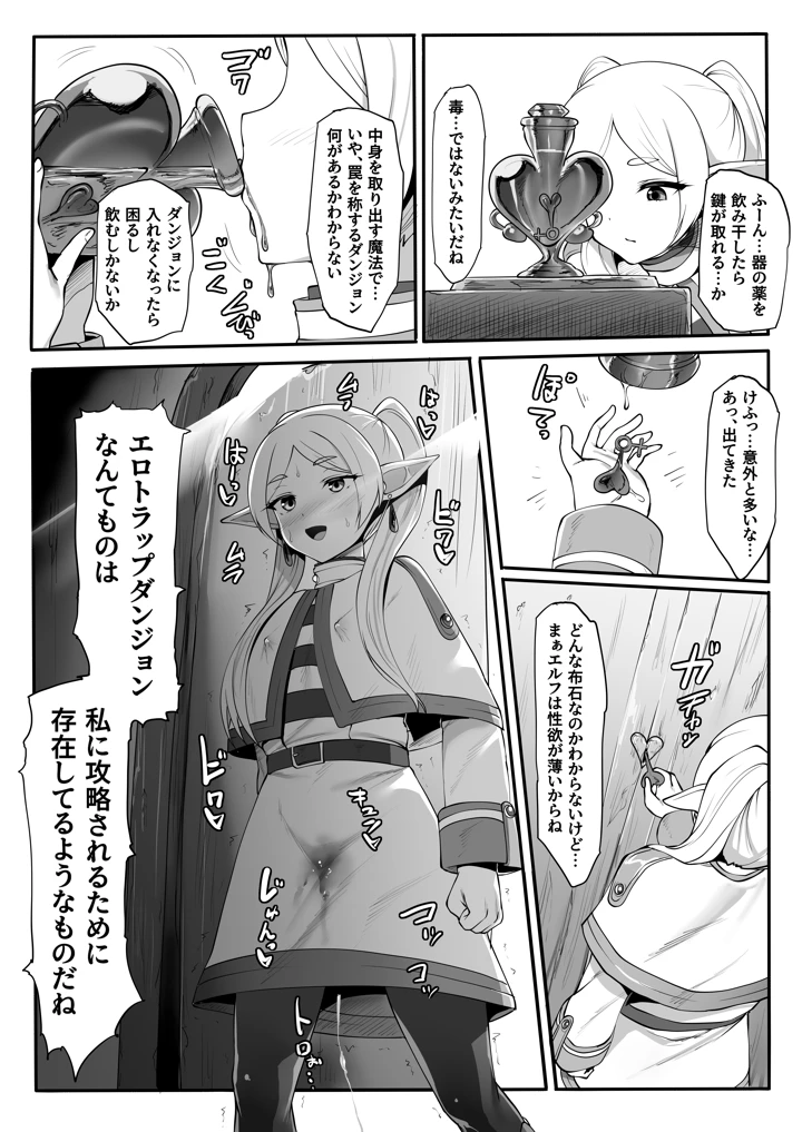 5ページ目