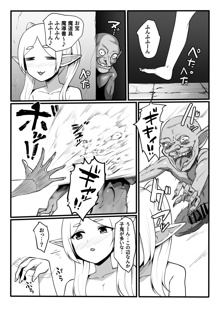 15ページ目