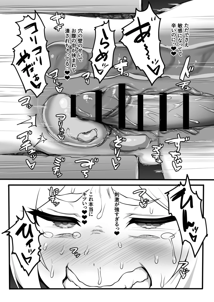 22ページ目