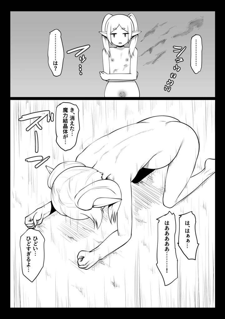 48ページ目