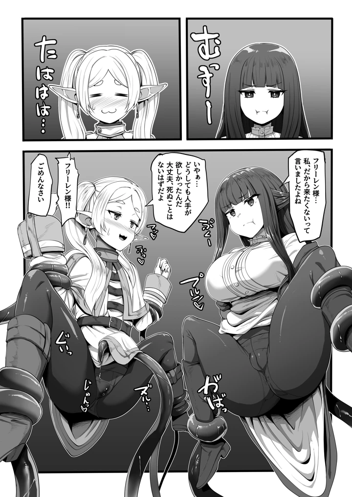 53ページ目