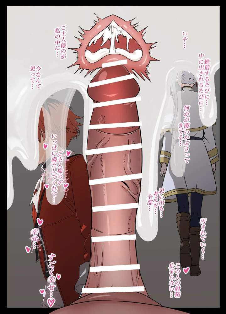 10ページ目