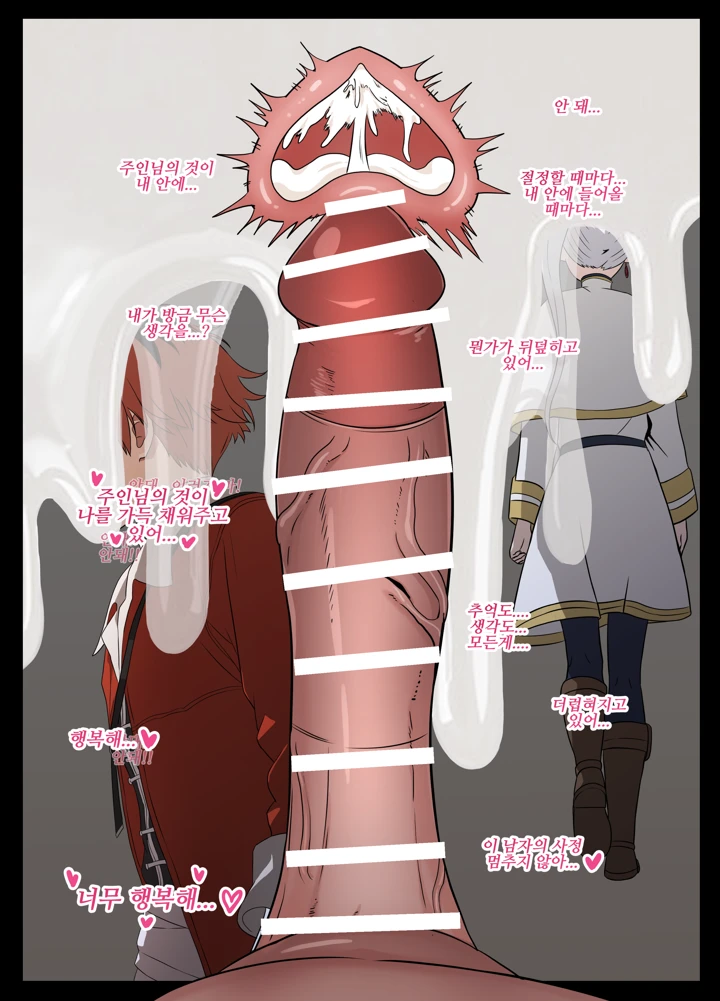 76ページ目