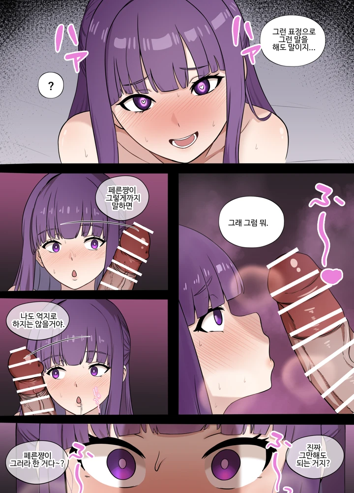 78ページ目