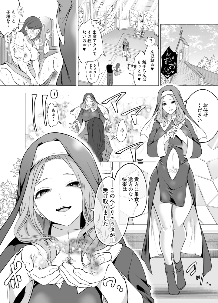 3ページ目
