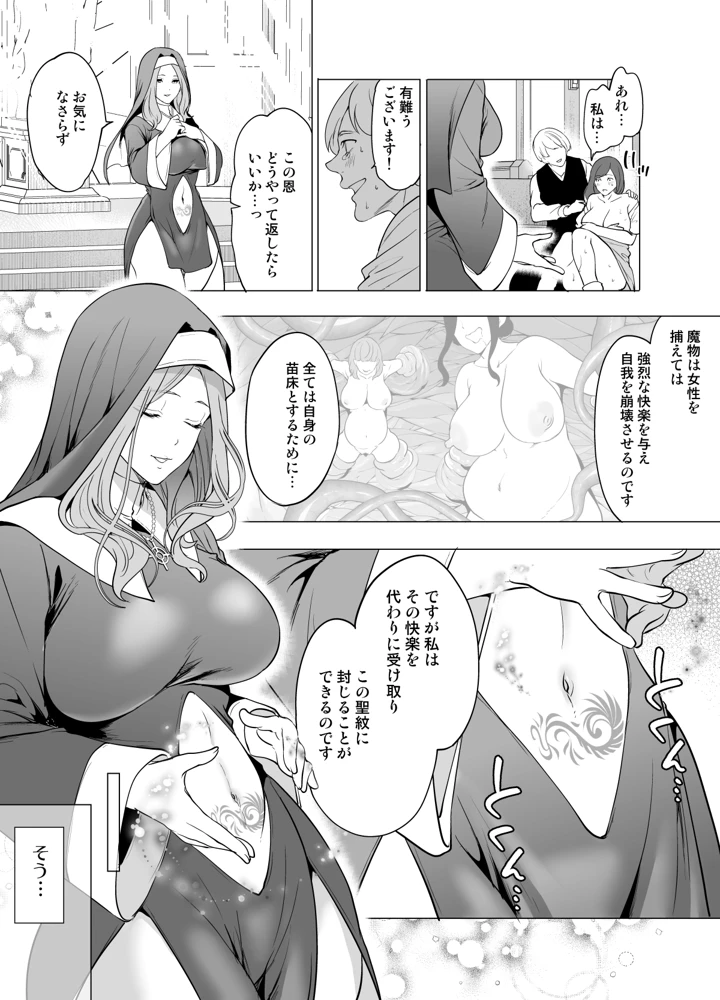 4ページ目