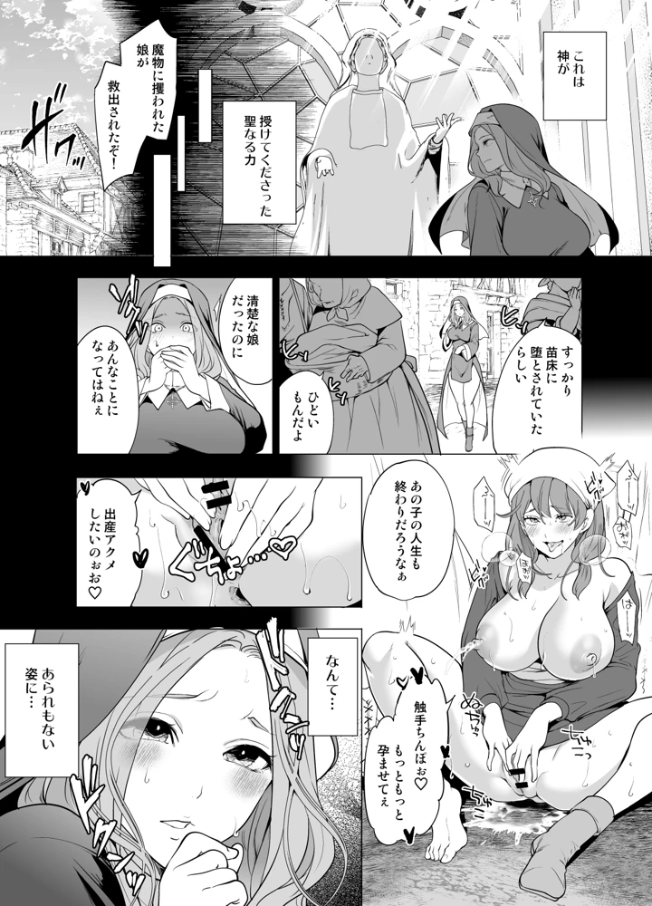 5ページ目