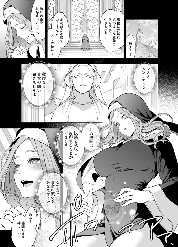 6ページ目