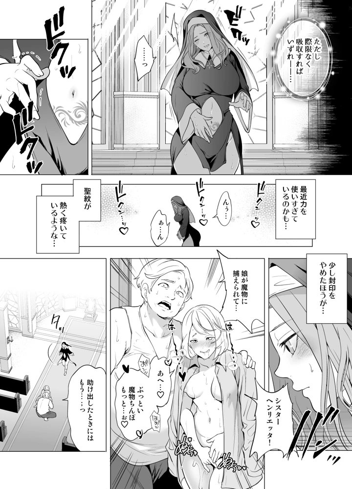 7ページ目