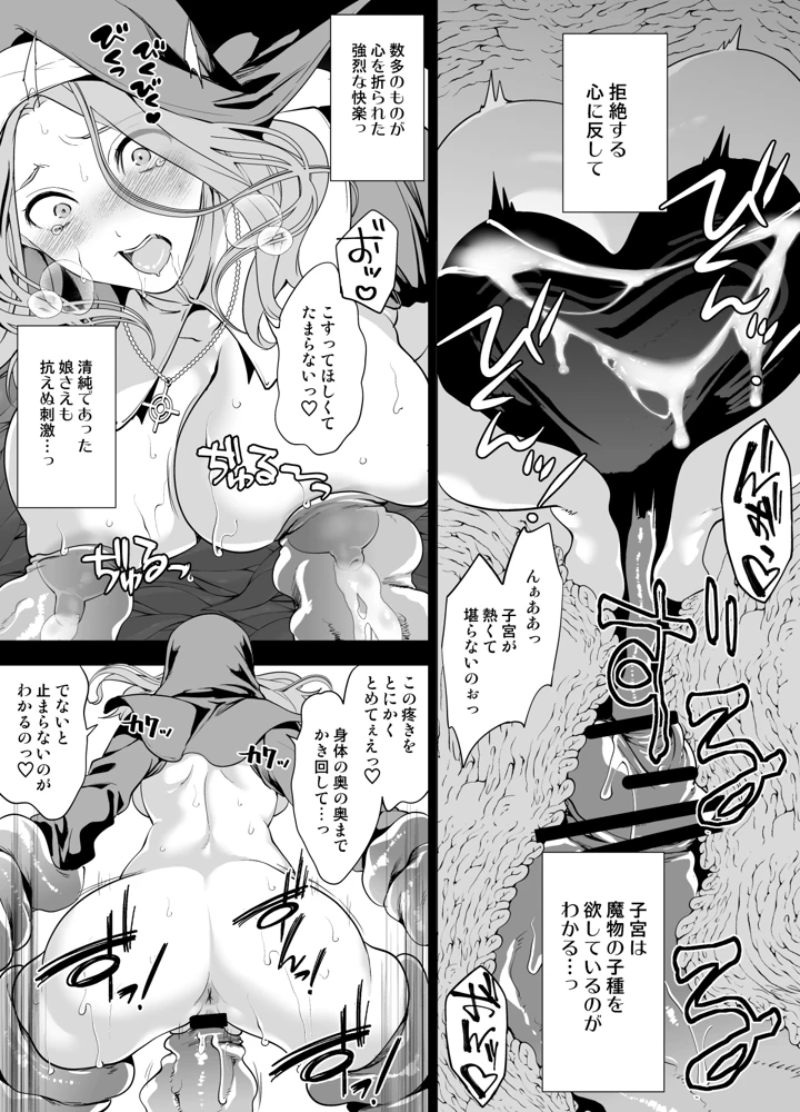 24ページ目
