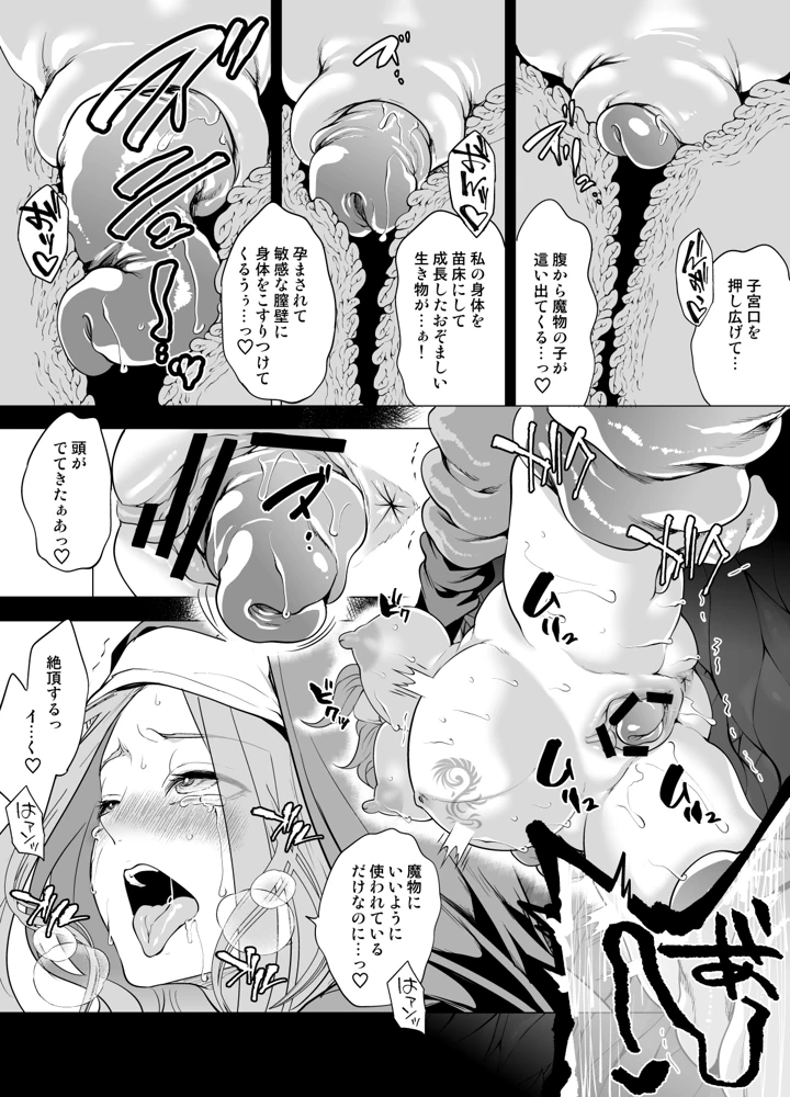 33ページ目