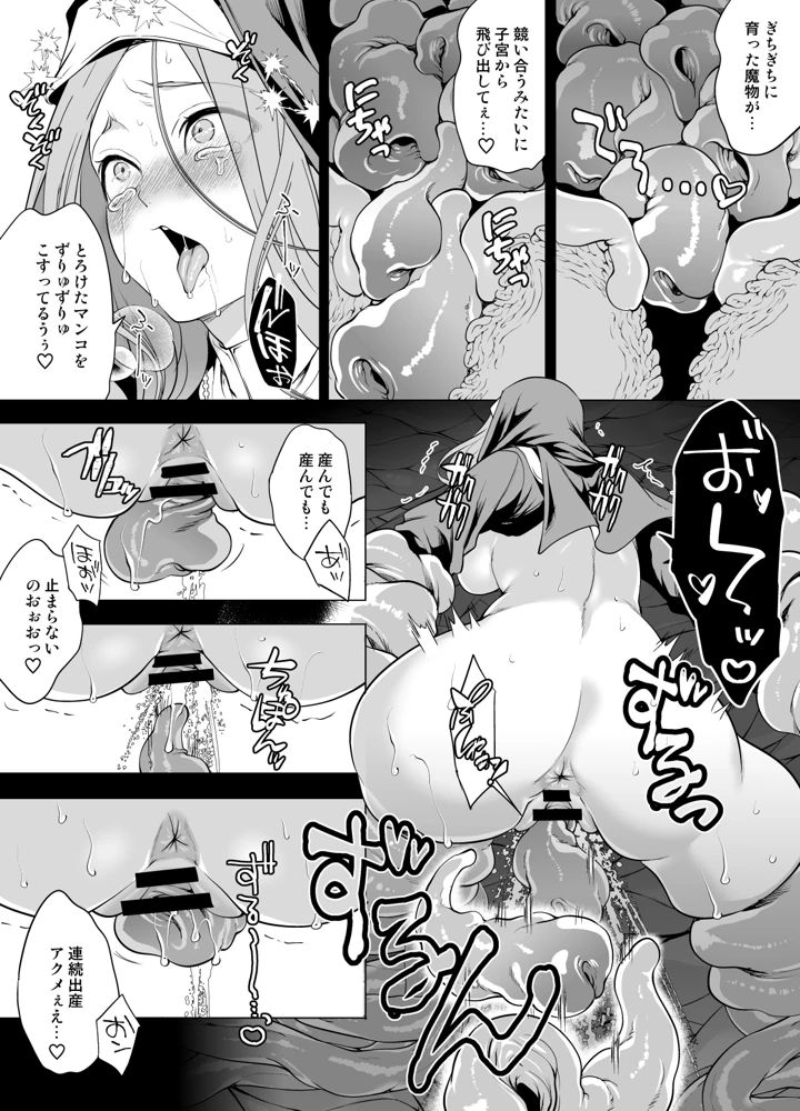 42ページ目