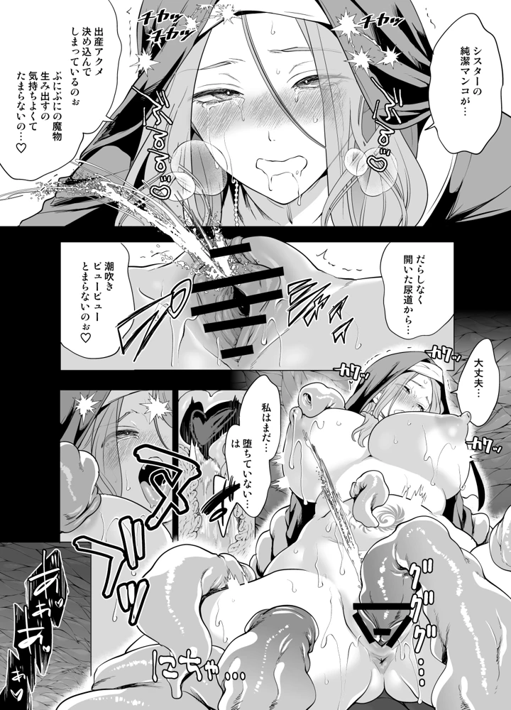 43ページ目