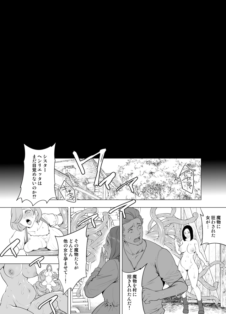 50ページ目